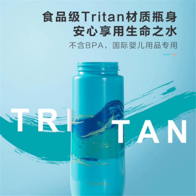 問(wèn)鼎雙蓋運(yùn)動(dòng)杯