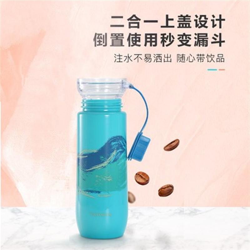 問(wèn)鼎雙蓋運(yùn)動(dòng)杯