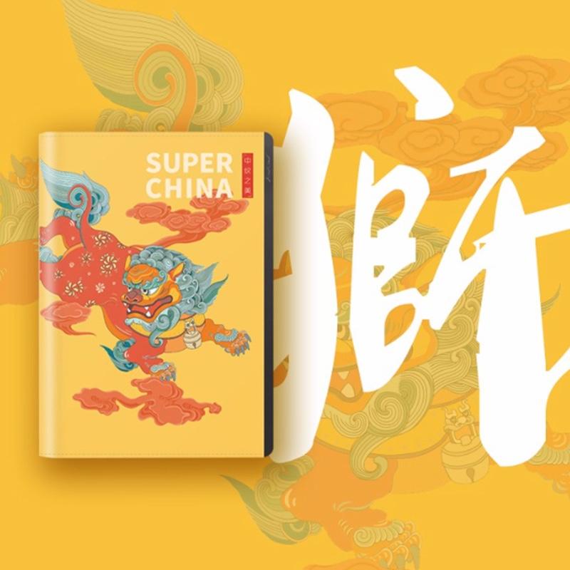 中紋之美指紋手帳指紋鎖記事本密碼日記本筆記本國(guó)潮風(fēng)商務(wù)禮品男女限量版 海水游龍