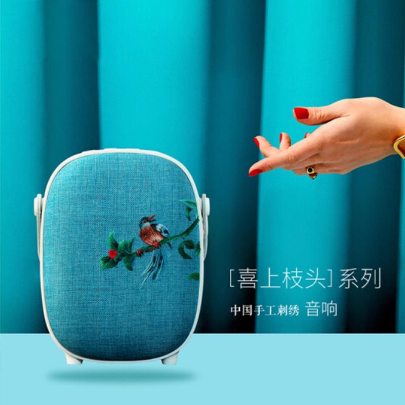 中國手工刺繡音箱無線藍(lán)牙音響便攜 中國特色禮品送老外創(chuàng)意民族風(fēng)婦女節(jié)女生節(jié)禮物送男女朋友 青碧色