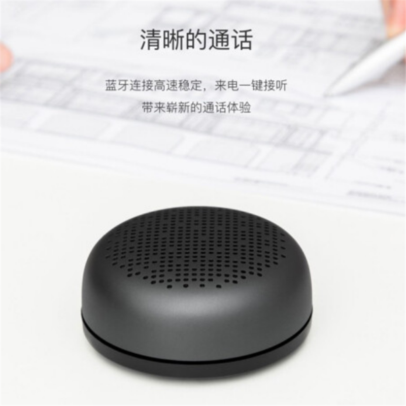 小蘆智能藍(lán)牙音箱