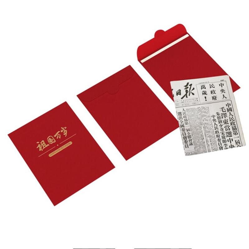 《英雄1978》改革開(kāi)放40周年紀(jì)念鋼筆 英雄鋼筆收藏品 《英雄.1949》紀(jì)念版鋼筆