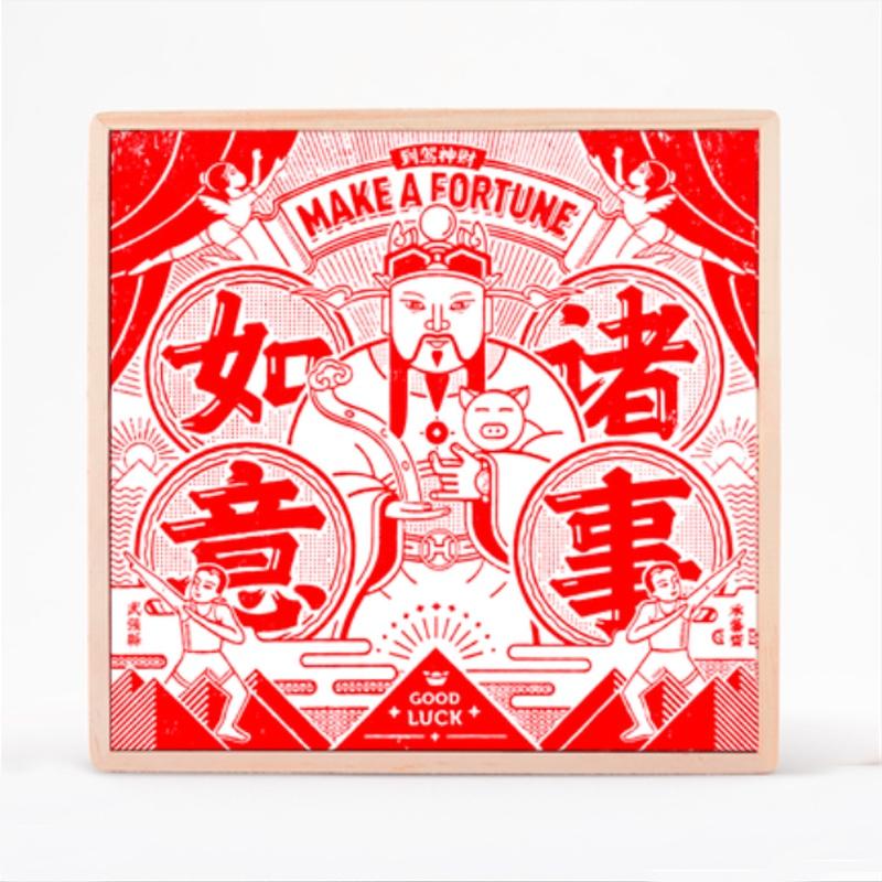 2019茶畫(huà)會(huì)賀年茶禮《諸事如意》