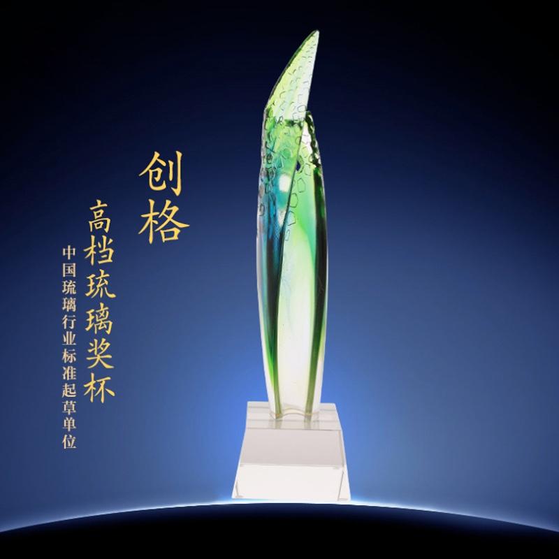 高端手工琉璃工藝品獎(jiǎng)杯原創(chuàng)禮品獎(jiǎng)杯定做新款擺件