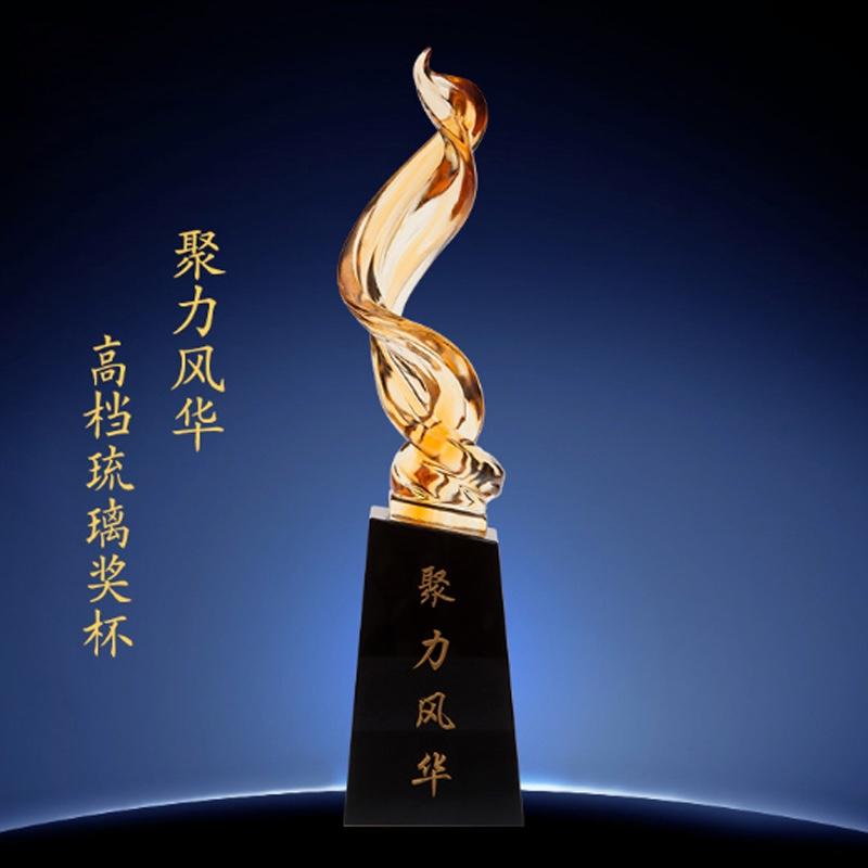 琉璃獎(jiǎng)杯 定制慶典頒獎(jiǎng)帆船水晶獎(jiǎng)杯創(chuàng)意禮品擺件