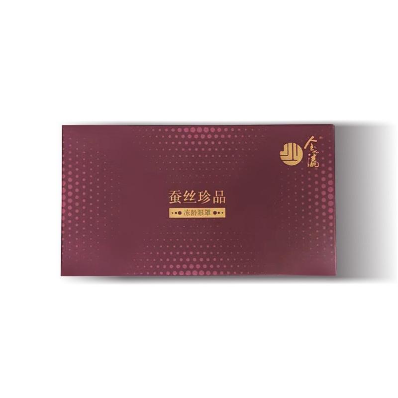 金加瀛 桑蠶絲凍齡眼罩