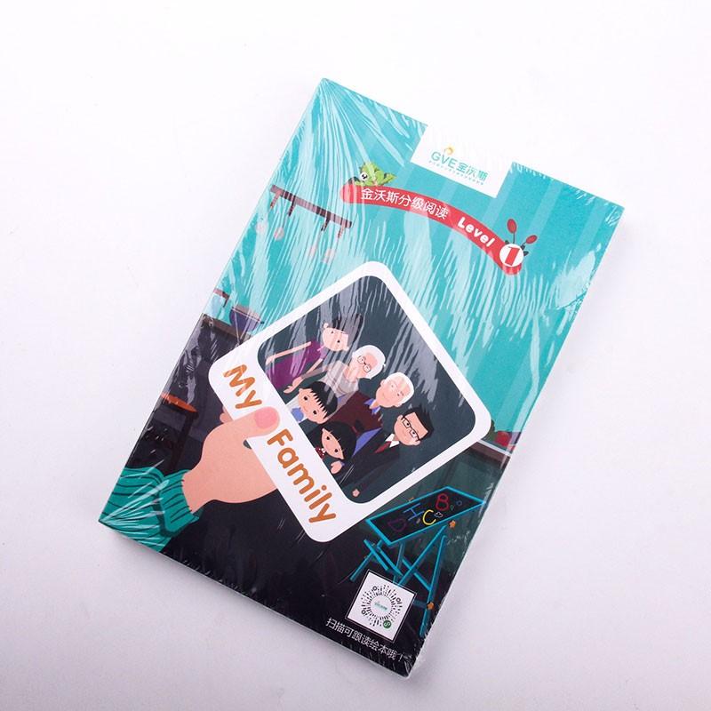 金沃斯跟讀繪本套裝