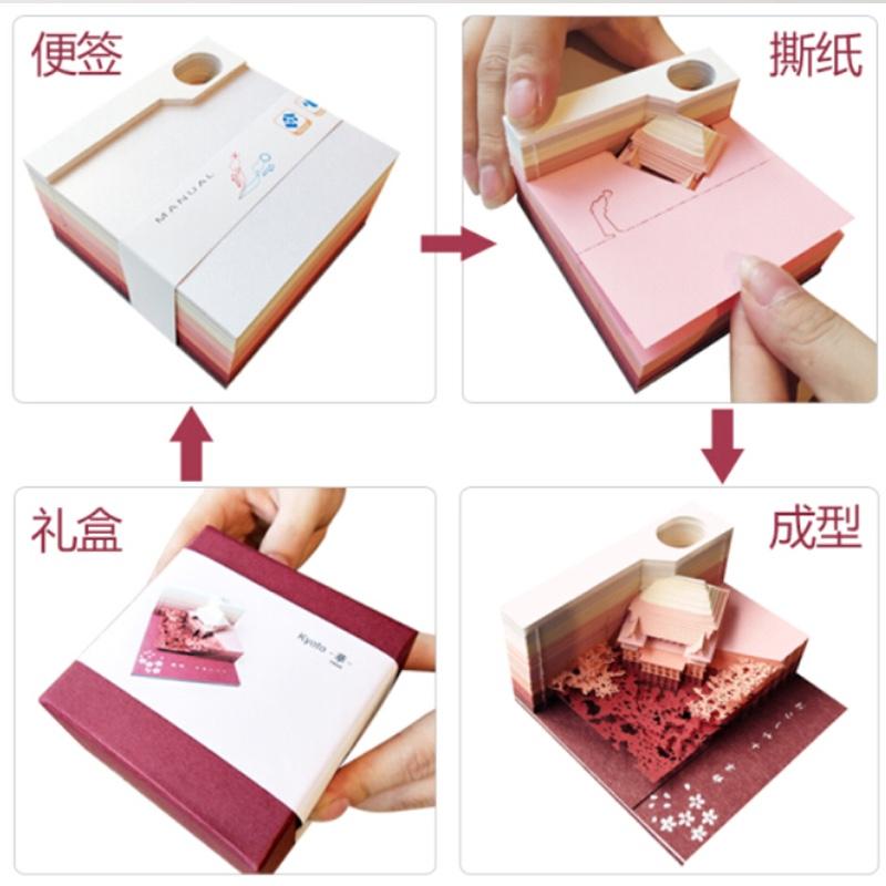 3D標(biāo)簽紙雕立體便簽微縮世界萬國建筑模型日版