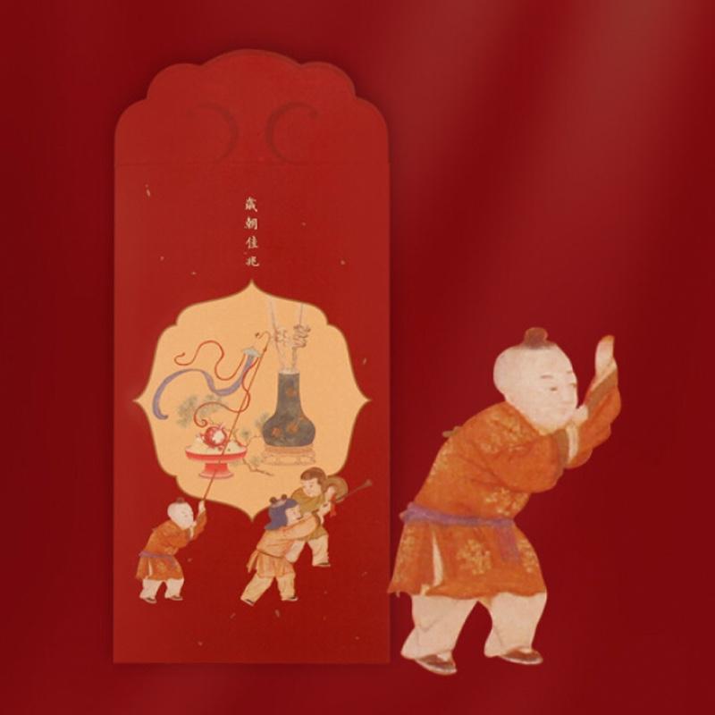 故宮文創(chuàng) 歲朝童趣紅包套裝 紅包利是封創(chuàng)意紅包袋 一套3枚 過年禮品禮物