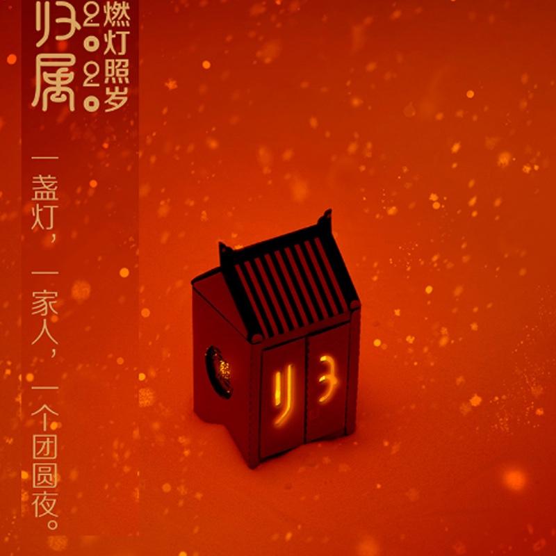 2020鼠年小夜燈擺件臥室家居裝飾工藝品歸屬燃燈照歲陶瓷夜燈禮品