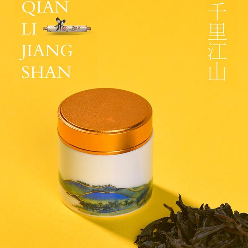 景德鎮(zhèn)文創(chuàng)禮品千里江山快客杯小罐茶款茶杯套裝 便攜式旅行茶具
