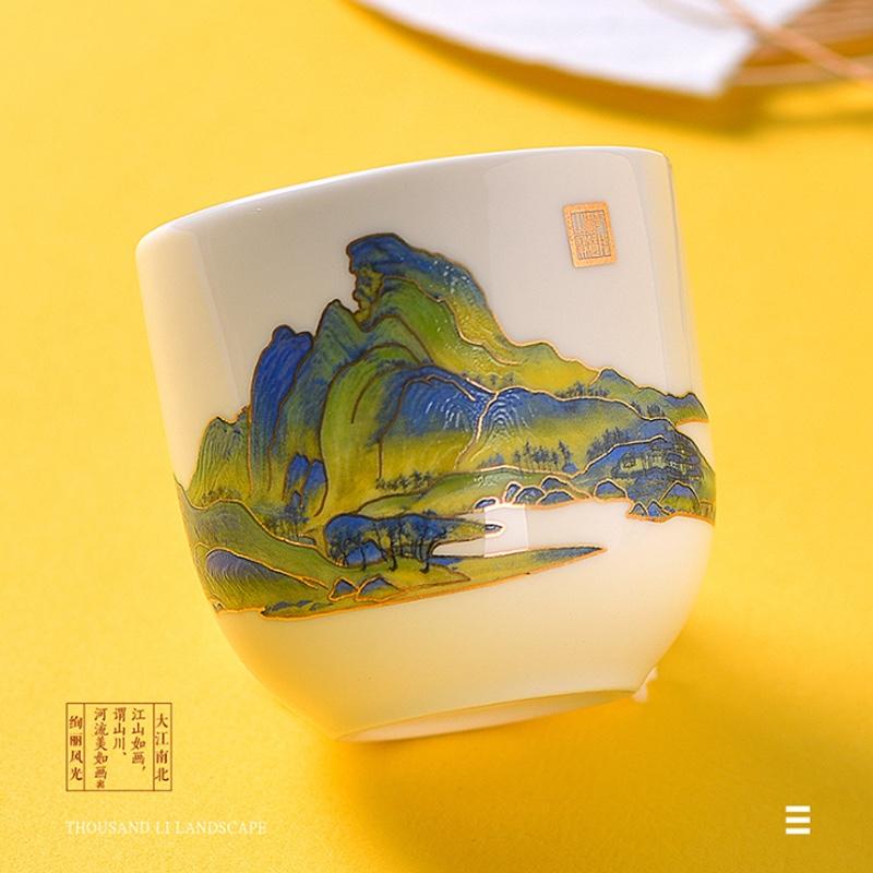 景德鎮(zhèn)文創(chuàng)禮品千里江山快客杯小罐茶款茶杯套裝 便攜式旅行茶具