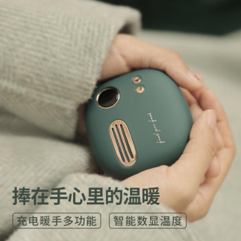 新年禮物創(chuàng)意禮品送女友閨蜜暖手寶暖寶寶移動電源
