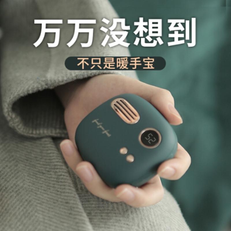 新年禮物創(chuàng)意禮品送女友閨蜜暖手寶暖寶寶移動電源