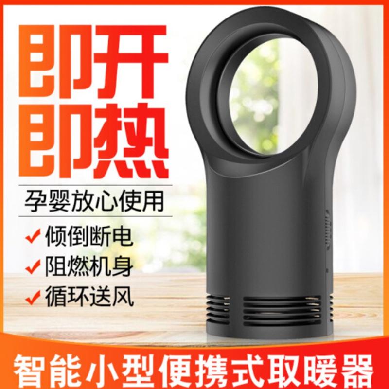 送客戶企業(yè)單位冬季商務(wù)小禮品定制送客戶員工年會伴手禮logo實用暖風(fēng)機 天眼暖風(fēng)機