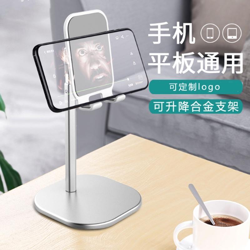 手機(jī)支架手機(jī)桌面伸降支架視頻看電話支撐多功能創(chuàng)意簡約小架子平板通用 深空灰(可升降 )