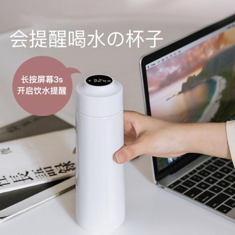 愛諾啦 新年禮物送女友智能水杯保溫杯子女提醒喝水生日禮物送老人老師媽媽長輩朋友姐姐商務(wù)禮品 一克拉保溫水杯