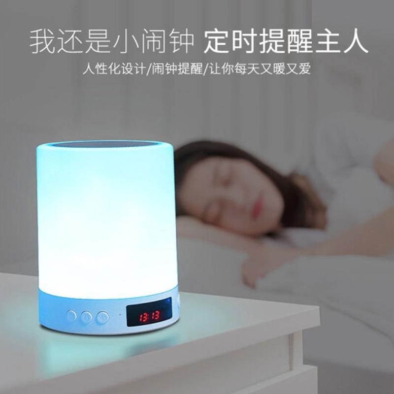 創(chuàng)意實用無線藍牙音箱鬧鐘七彩燈臺燈智能迷你小音響小夜燈