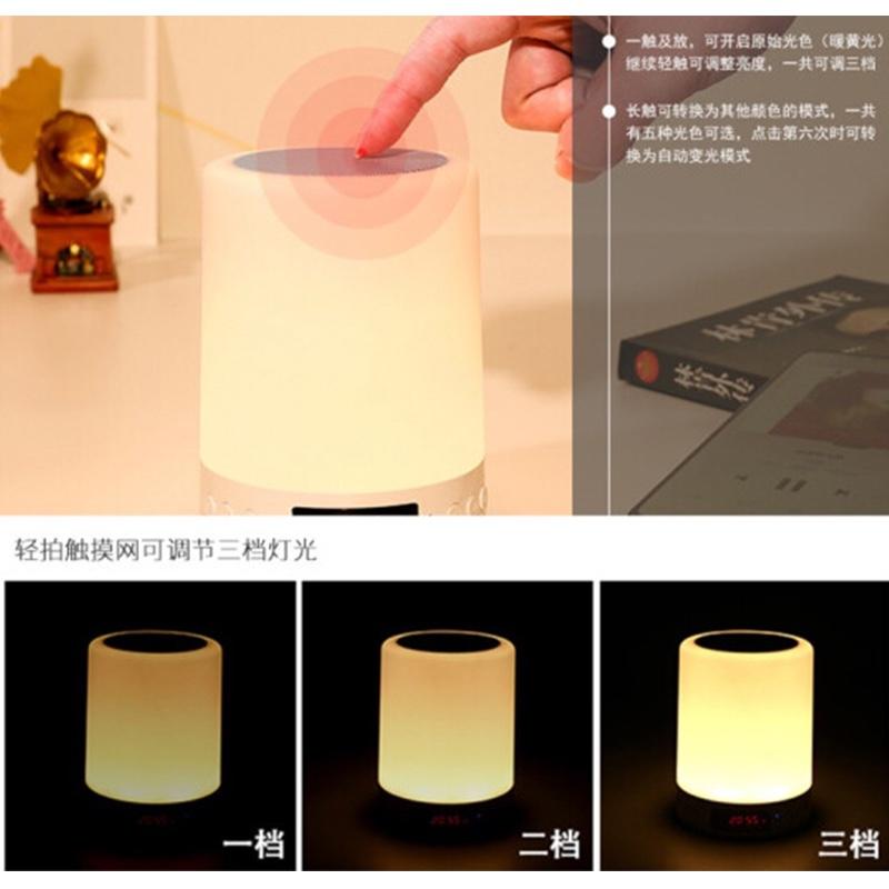 創(chuàng)意實用無線藍牙音箱鬧鐘七彩燈臺燈智能迷你小音響小夜燈