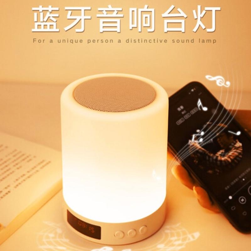 創(chuàng)意實用無線藍牙音箱鬧鐘七彩燈臺燈智能迷你小音響小夜燈