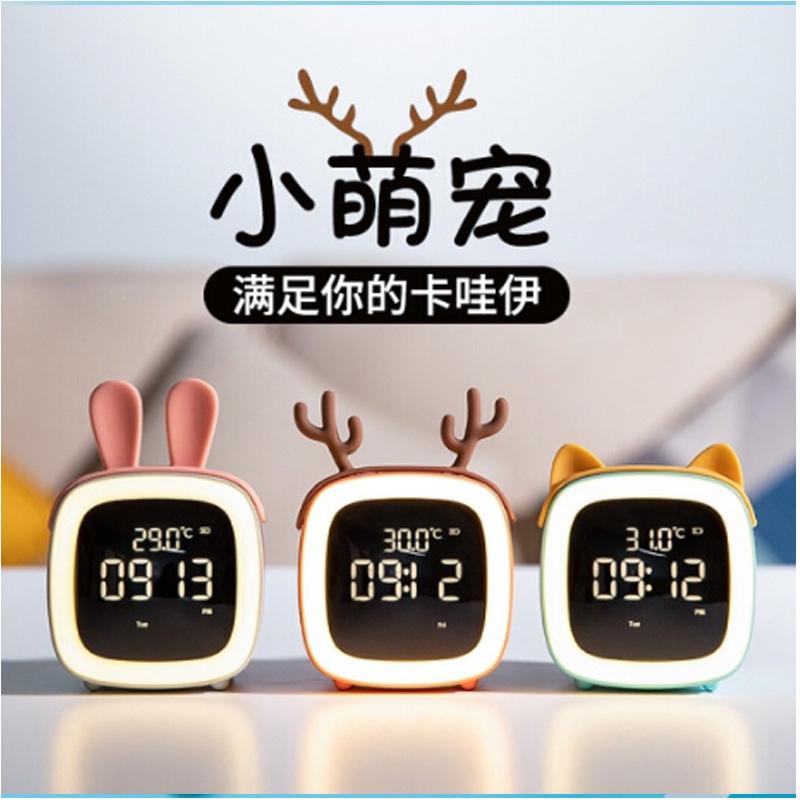 萬火創(chuàng)意學(xué)生迷你小時鐘智能家居貪睡拍拍鬧鐘臥室起夜led暖光燈萌寵TV夜燈鬧鐘