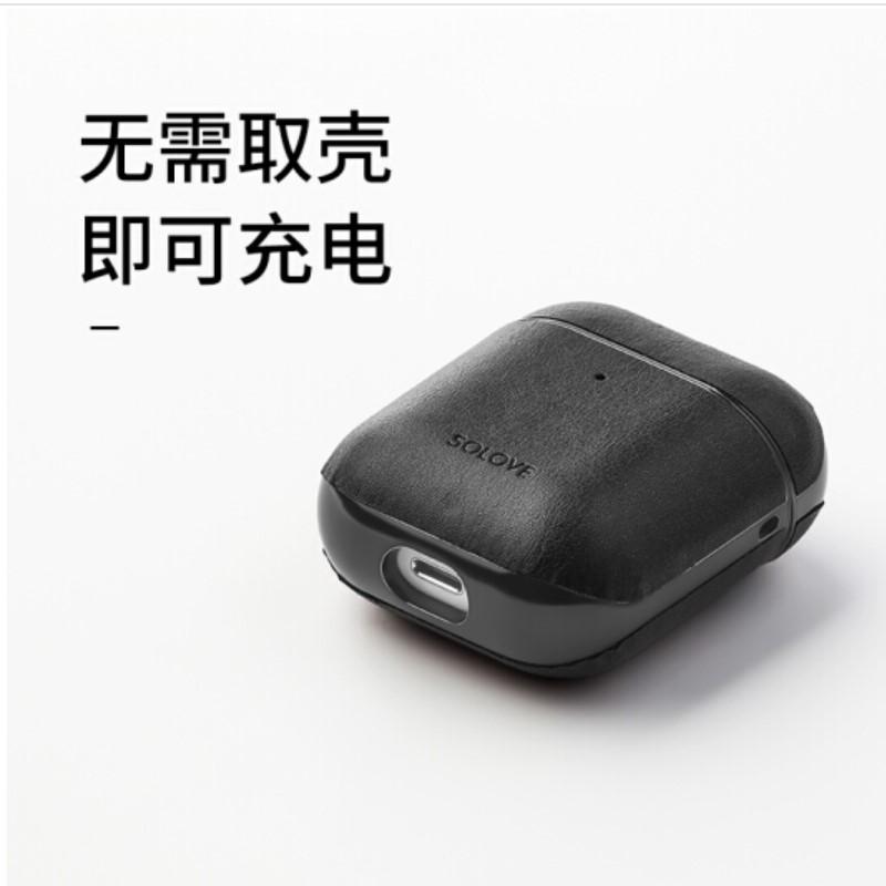 solove素樂airpods保護套耳機蘋果保護殼皮套 airpods2新款無線藍牙耳機殼套全包防塵 紅色 