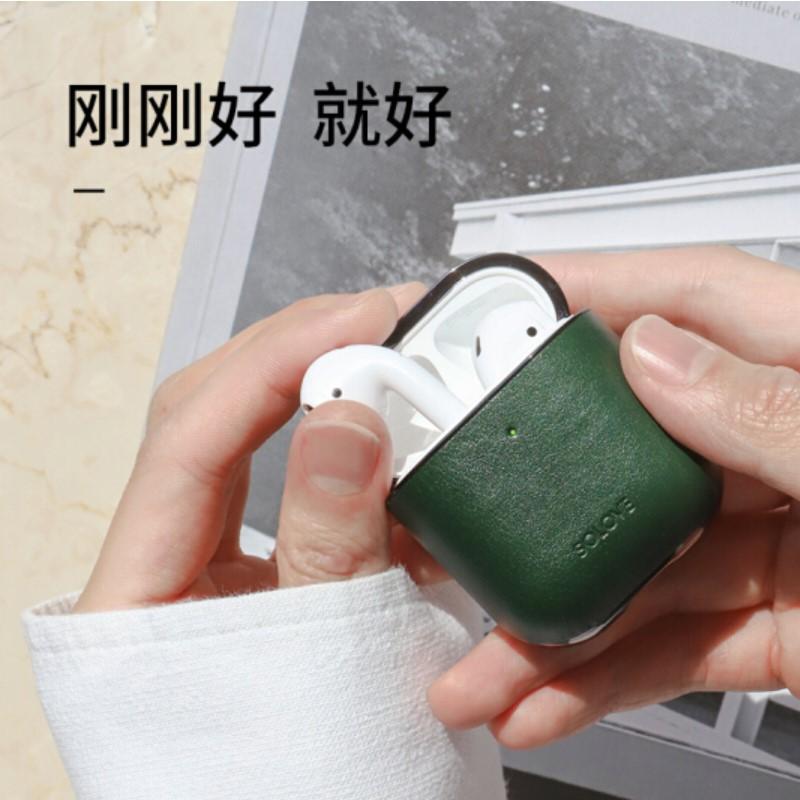 solove素樂airpods保護套耳機蘋果保護殼皮套 airpods2新款無線藍牙耳機殼套全包防塵 紅色 