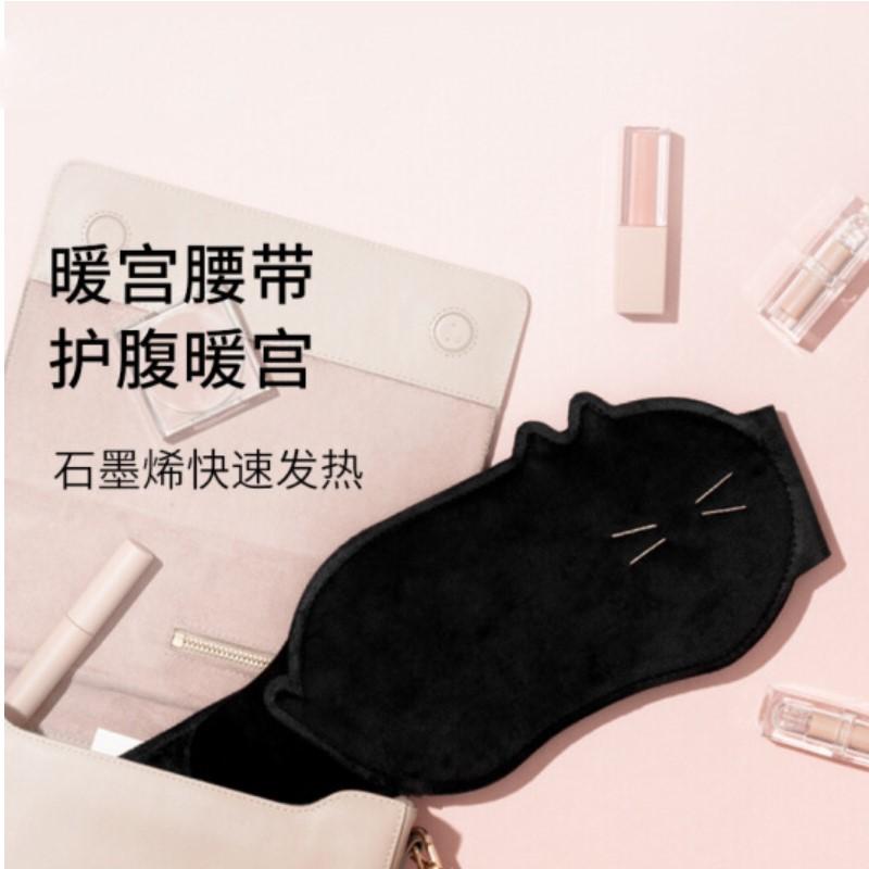 素樂暖宮腰帶宮寒神器保暖護(hù)腰大姨媽痛肚子疼月經(jīng)期暖寶寶 R9 暖宮寶 萌喵 粉色