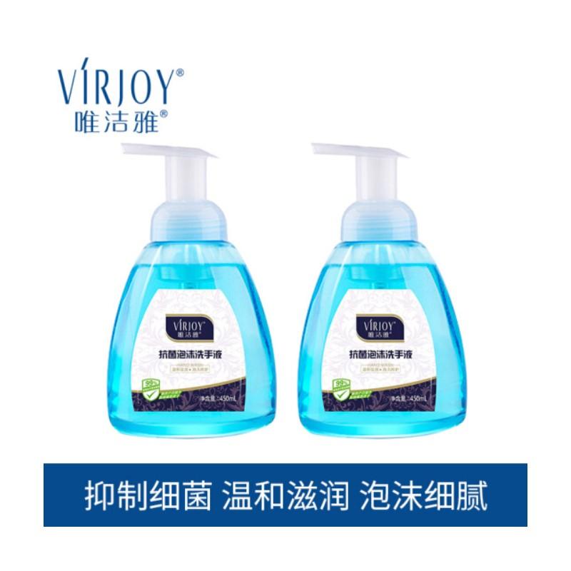 唯潔雅抗菌泡沫洗手液消毒殺菌潔膚護(hù)手按壓式細(xì)膩泡沫 