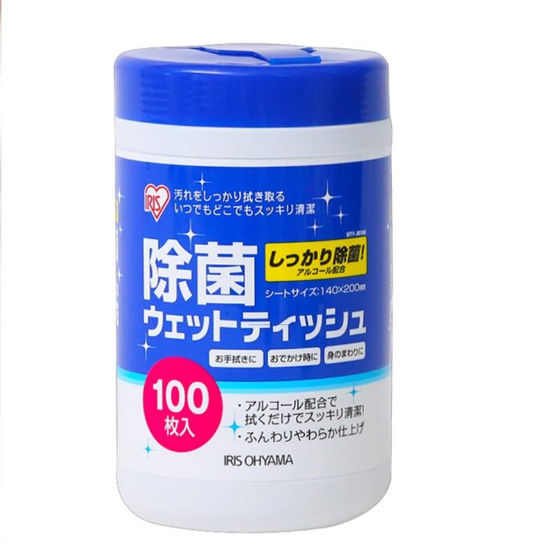 日本愛(ài)麗思抽取式濕巾含酒精兒童擦手巾除菌清潔濕紙巾桶裝100抽
