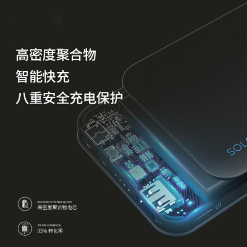 SOLOVE素樂充電寶10000毫安大容量迷你超薄便攜小巧蘋果安卓手機通用移動電源Type-c/蘋果雙輸入接口 櫻花粉 