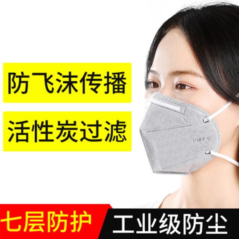 口罩 一次性口罩  男女黑白防塵透氣桌加厚秋冬面罩防風(fēng)保暖