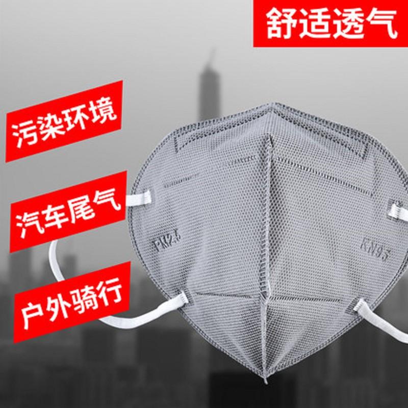 口罩 一次性口罩  男女黑白防塵透氣桌加厚秋冬面罩防風(fēng)保暖