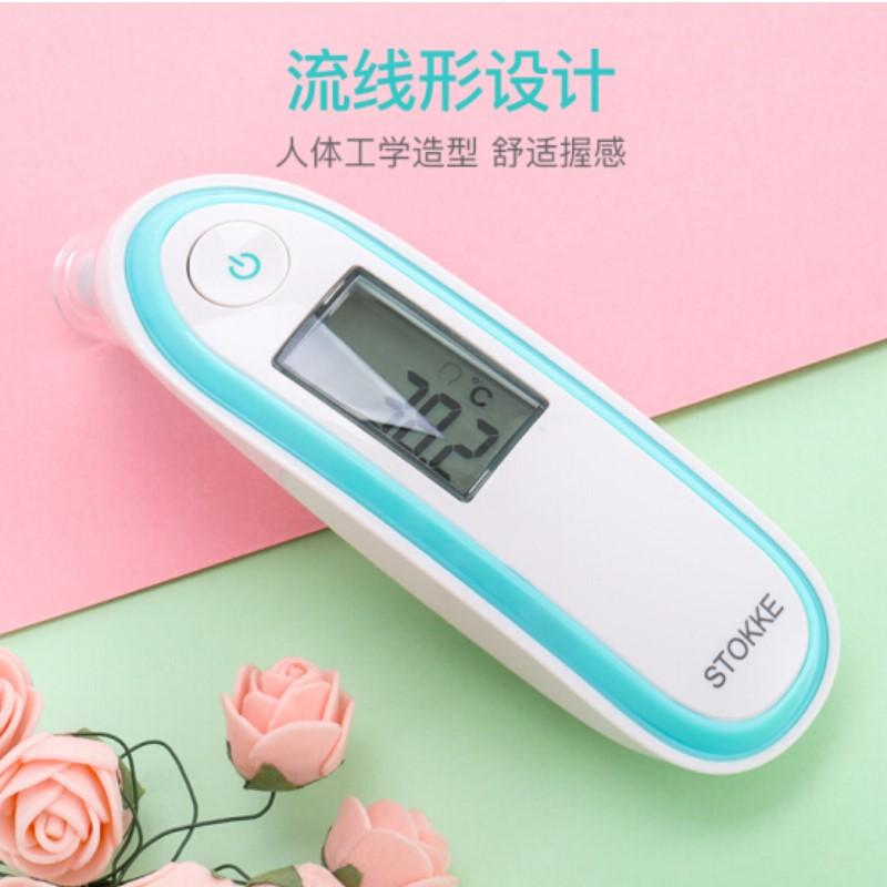 思拓科 嬰兒額溫耳溫兩用體溫計(jì)額溫槍 寶寶耳溫槍背光電子體溫計(jì)耳溫計(jì)溫度計(jì)智能體溫計(jì)