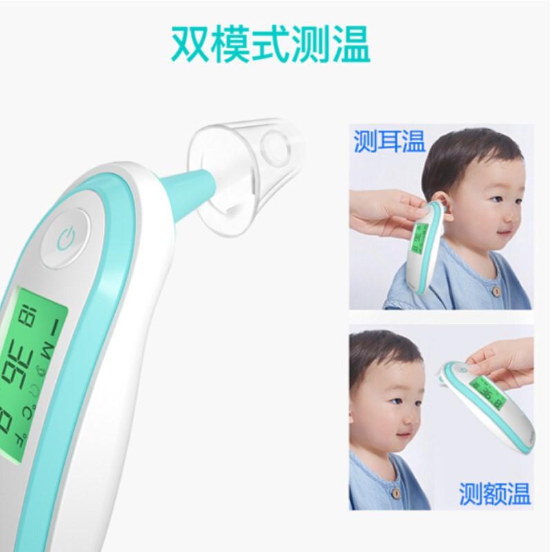 思拓科 嬰兒額溫耳溫兩用體溫計(jì)額溫槍 寶寶耳溫槍背光電子體溫計(jì)耳溫計(jì)溫度計(jì)智能體溫計(jì)