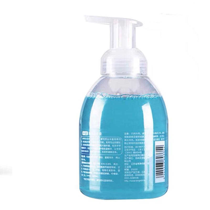 銀華棠牌免洗手液消毒抑菌凝膠無需水洗方便實(shí)用