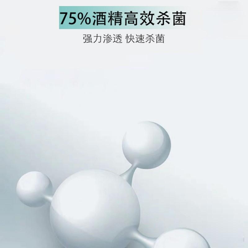 銀華棠75％消毒酒精噴霧簡單快捷高效