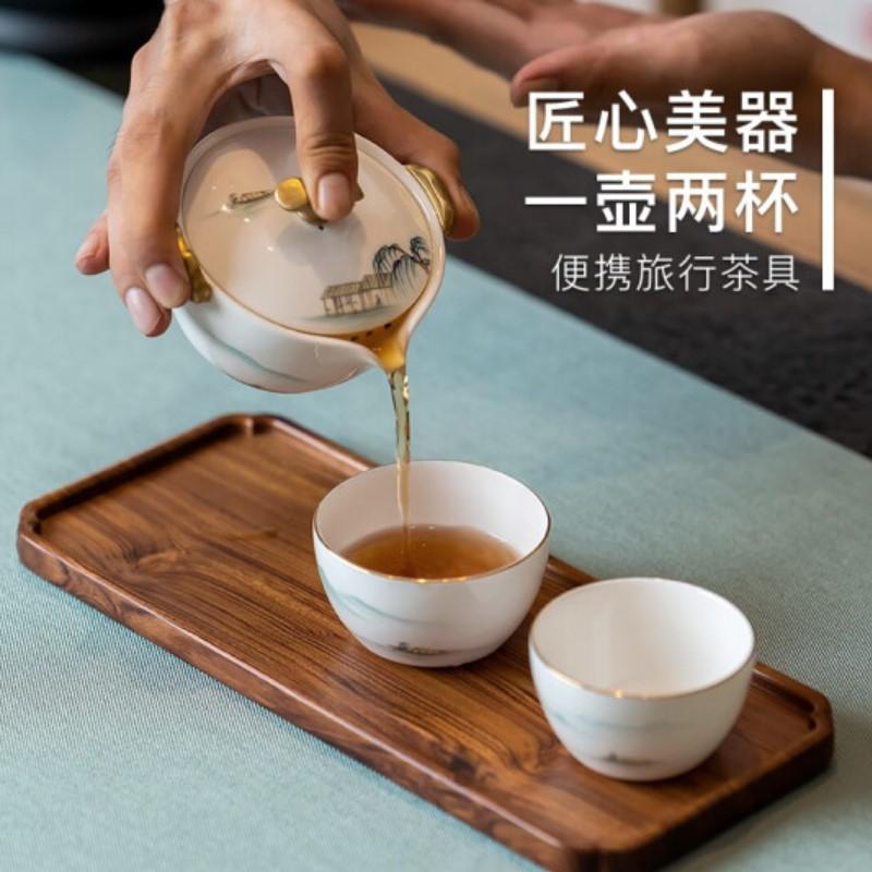 瑪戈隆特 皇家盛宴 茶趣 小罐茶 西湖盛宴一壺兩杯便攜旅行茶具套裝 骨瓷功夫茶具茶杯套裝家用 青云 
