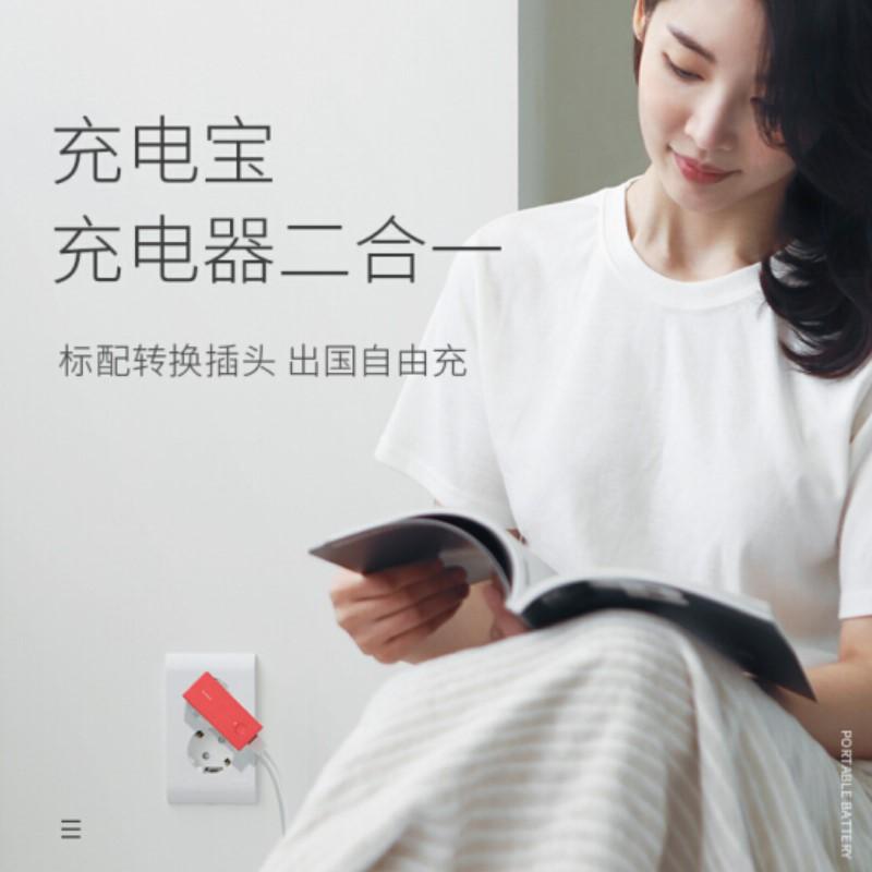 solove素樂移動(dòng)電源充電器二合一自帶插頭旅行商務(wù)便攜小巧迷你5000毫安隨走隨沖國(guó)際通用充電寶 石灰?guī)r 