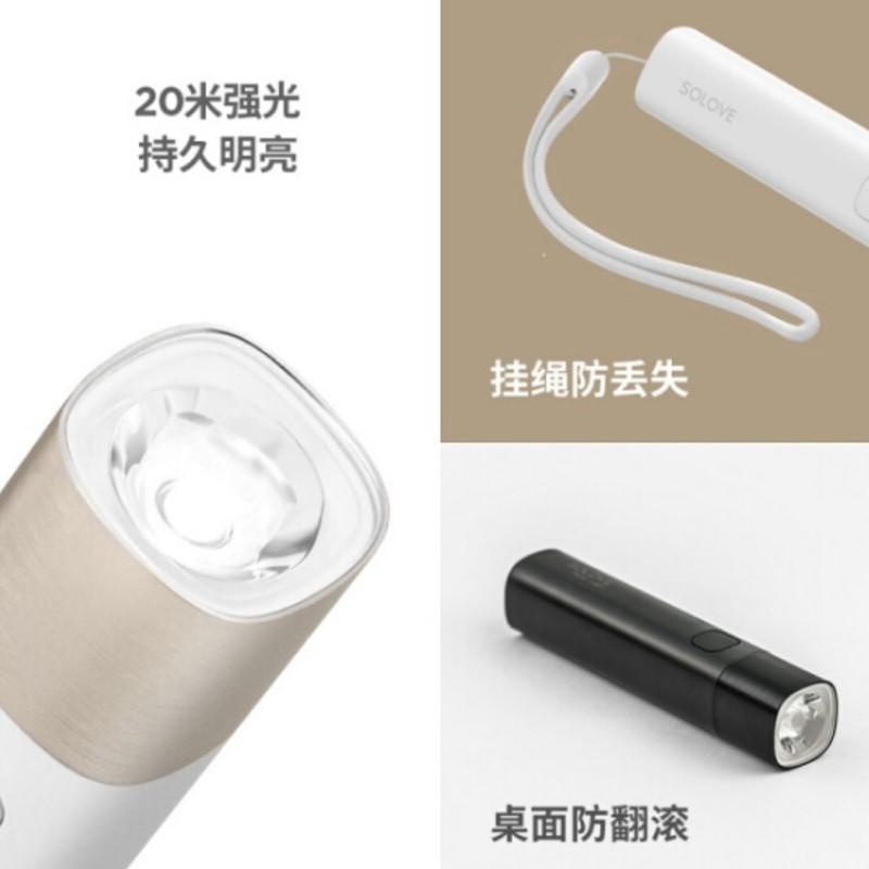   solove素樂(lè) 隨身燈光手電筒移動(dòng)電源3000毫安正品迷你充電寶 素米白 3000