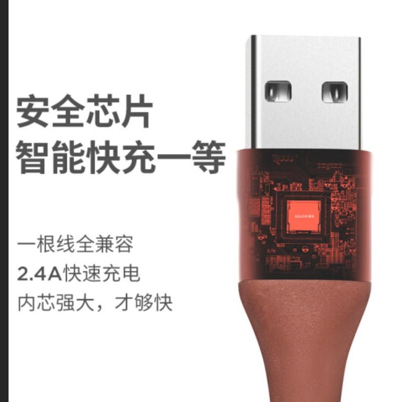 素樂SOLOVE鍍錫銅線芯數(shù)據(jù)線/充電線一拖三1.2米精細(xì)尼龍編織 適用于蘋果/安卓手機(jī) {蘋果/安卓/Typ-C}三合一幸運(yùn)橙 