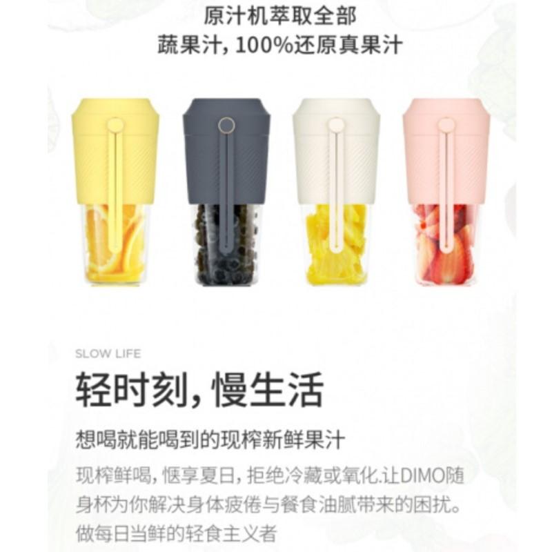 素樂solove 榨汁杯便攜式電動抖音同款家用多功能充電全自動炸果汁機結(jié)婚紀念日送老婆 黃色 