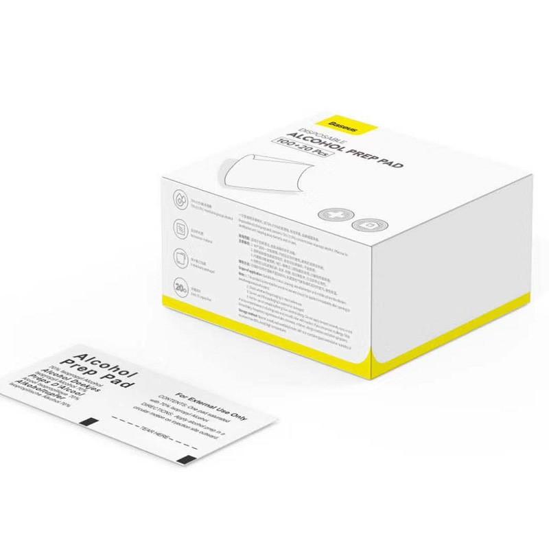 倍思 75度酒精棉片一次性消毒濕巾家用 殺菌 