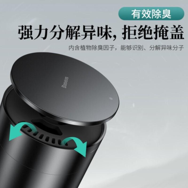 倍思 車載香水香薰汽車擺件車內(nèi)飾品車上用品香片車用裝飾除異味固體香膏空氣除甲醛除味清新劑男士香氛座 杯座式香薰（帶甲醛凈化功能）