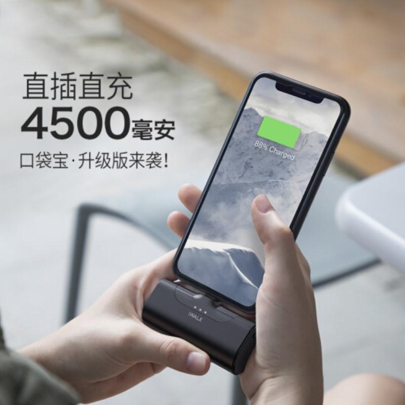 愛沃可 (iWALK ) 蘋果迷你便攜充電寶 直插可愛移動電源 黑色 適用iPhone 8/X/XR/11手機(jī) 