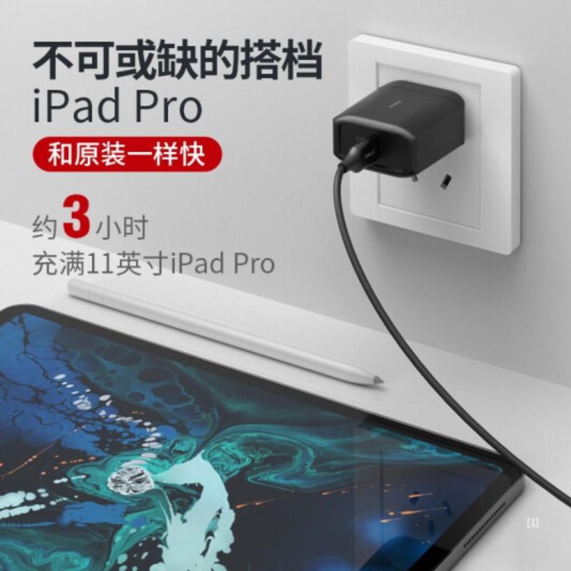   iWALK捷豹充18W 30W蘋果PD快充充電器iPhone11/8p手機(jī)xr/xsmax蘋果18w 白色【PD 30W快充】 
