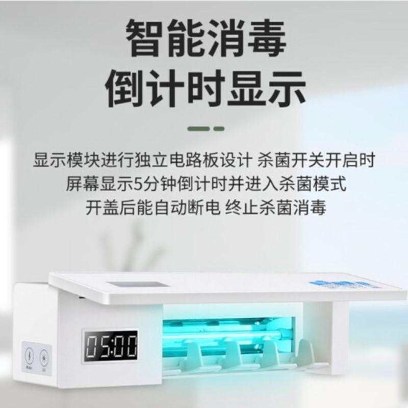 多功能智能紫外線牙刷消毒器免插電殺菌消毒電動牙刷架免打孔壁掛式擠牙膏器衛(wèi)生間置物架浴室收納架 