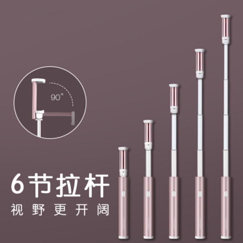  摩米士（MOMAX）無線藍牙自拍桿 迷你磁吸式補光燈鋁合金自拍桿 蘋果安卓手機通用 玫瑰金 