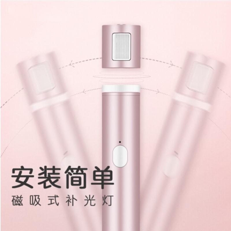  摩米士（MOMAX）無線藍牙自拍桿 迷你磁吸式補光燈鋁合金自拍桿 蘋果安卓手機通用 玫瑰金 