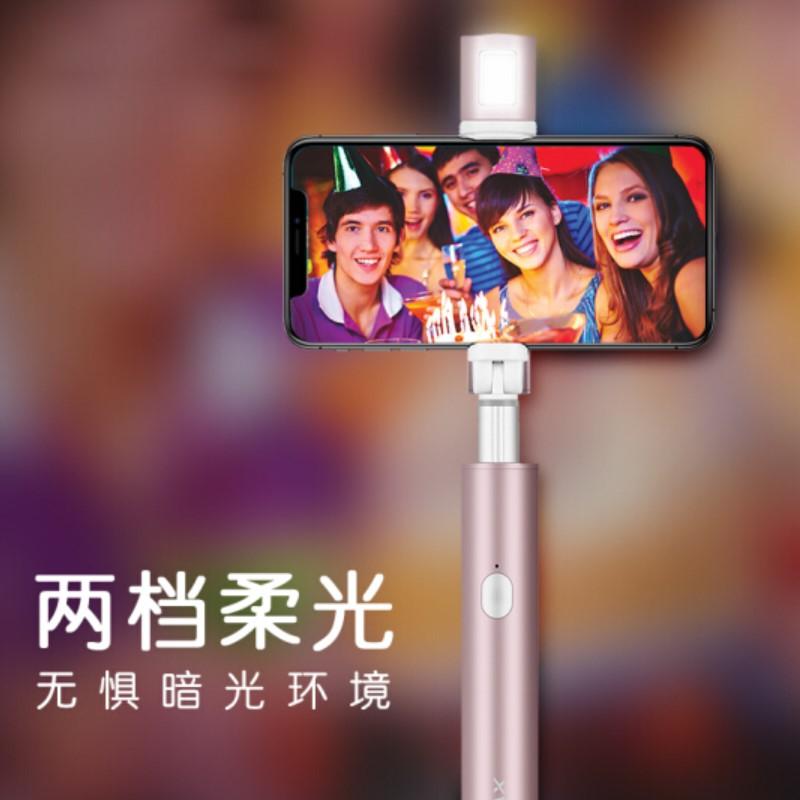  摩米士（MOMAX）無線藍牙自拍桿 迷你磁吸式補光燈鋁合金自拍桿 蘋果安卓手機通用 玫瑰金 